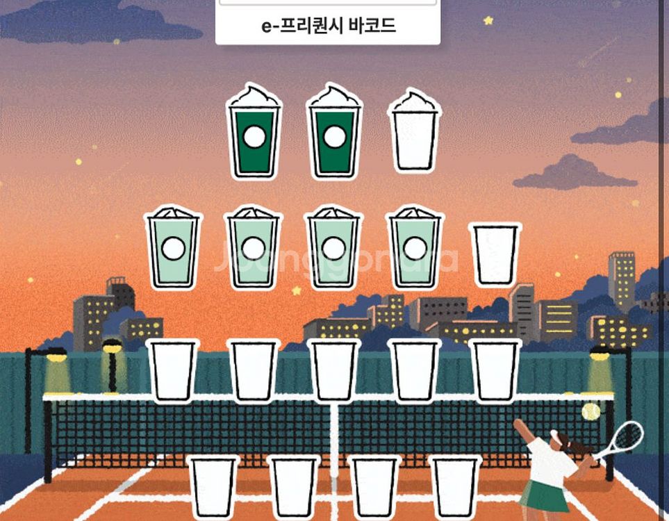 프리퀀시 미션한개 + 일반 2개--0