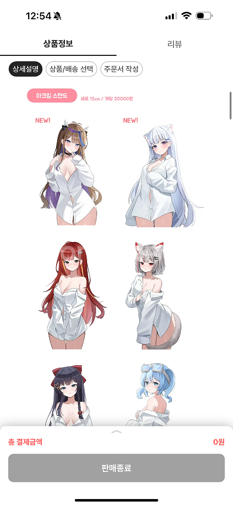 스텔라이브 칸나 리제 타비 아크릴 굿즈 판매합니다!!--1