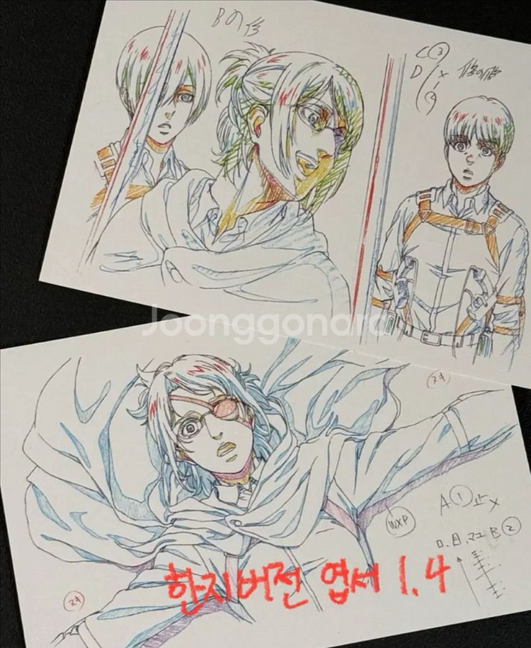 진격의거인 진격거 특전 양도 색지 메가박스 오티--0