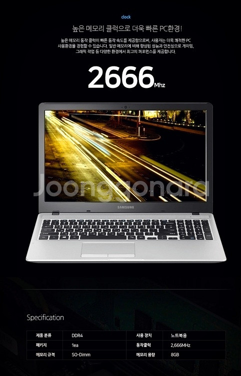 삼성 DDR4 8GB PC4-2666V 노트북 메모리--3