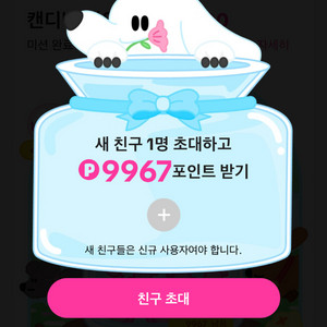 틱톡라이트 잠친 틱톡신규 삽니다