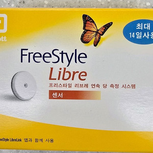 자동혈당측정기