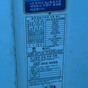 쿠첸 쿠쿠