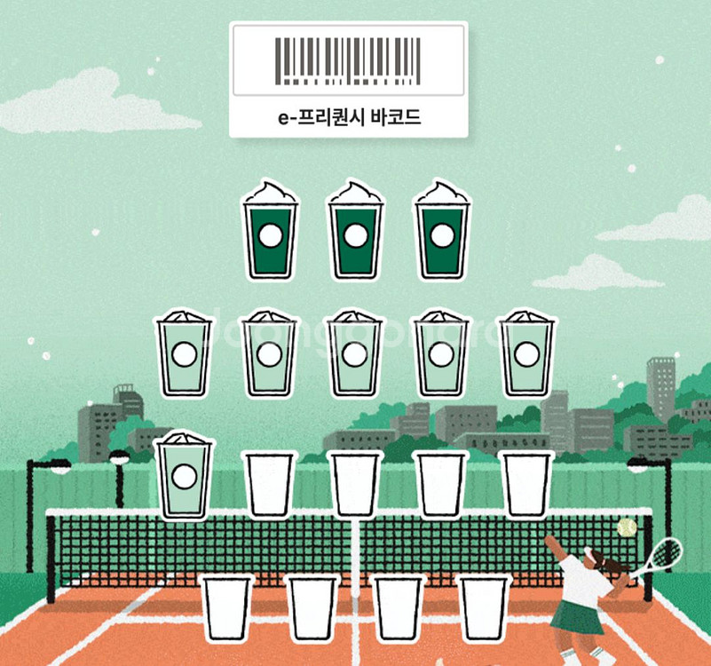 프리퀀시 미션3개--0