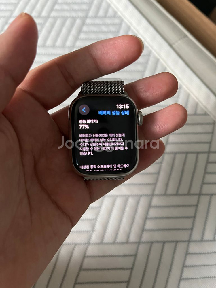 애플워치7 41mm 스테인리스 팝니다--6