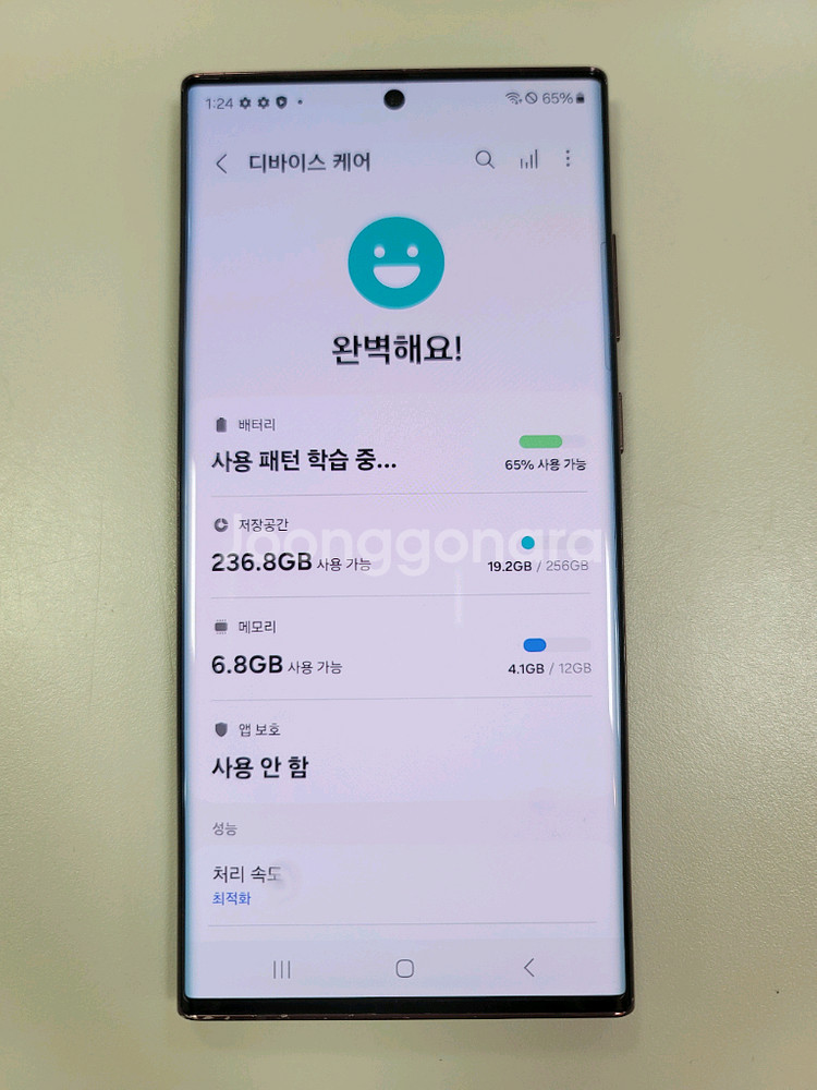 [카드결제,안전거래 가능] 삼성 S22 울트라 256g--0