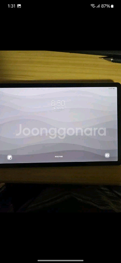 갤럭시탭s6 256gb--4