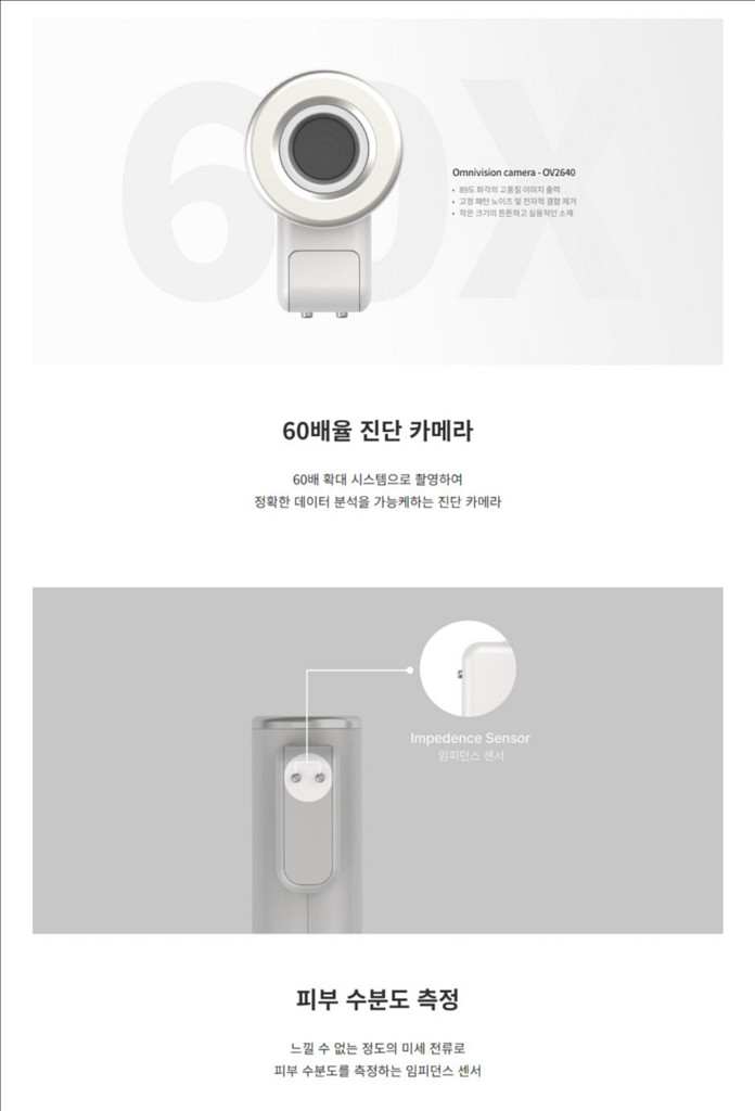 (미개봉)뮬리2 피부진단기 두피진단기 탈모진단기--5