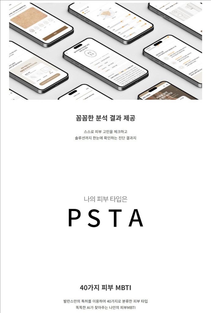 (미개봉)뮬리2 피부진단기 두피진단기 탈모진단기--7