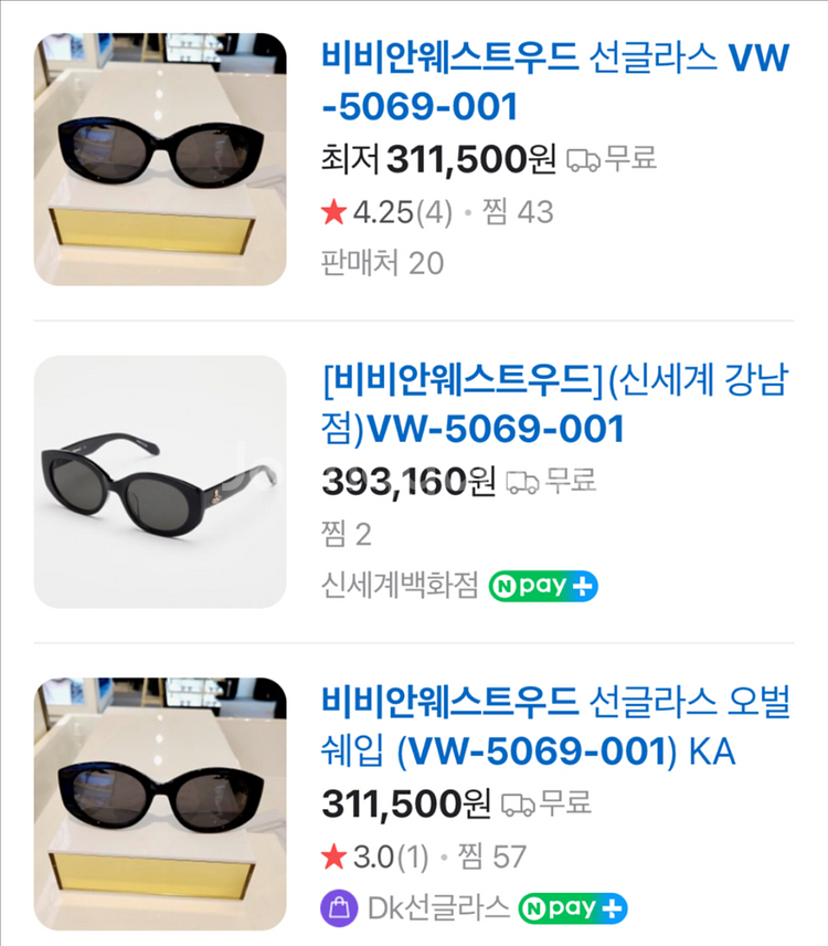 비비안웨스트우드 선글라스( VW-5069-001 )--0