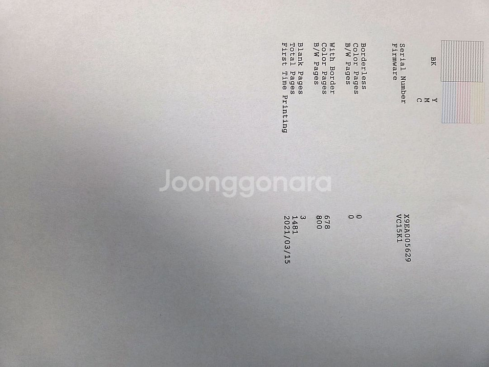 엡손 정품 무한잉크프린터 L3100 팝니다--6