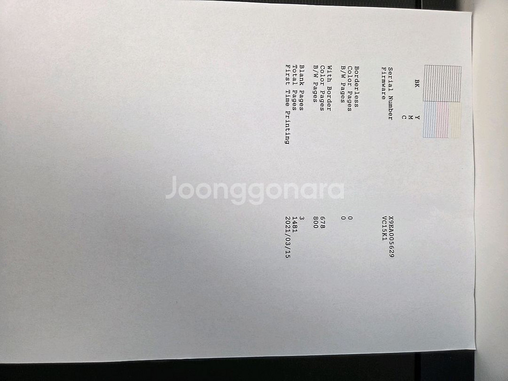 엡손 정품 무한잉크프린터 L3100 팝니다--7