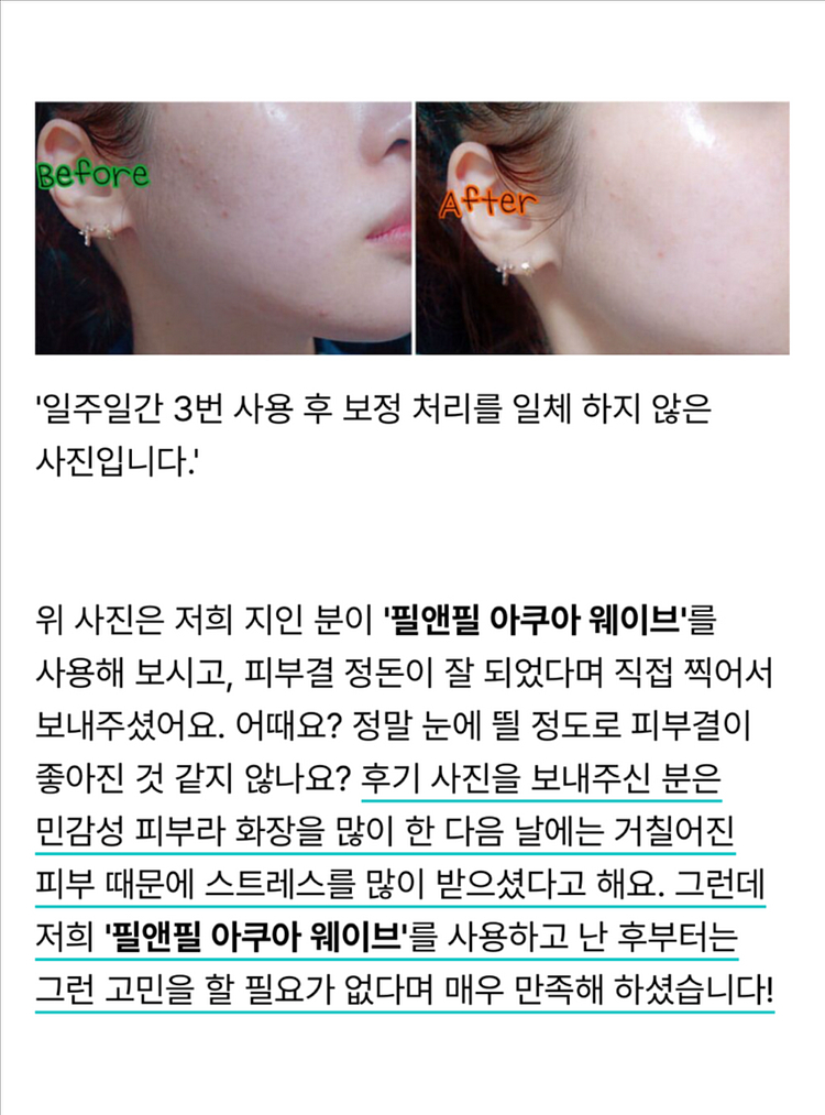 (갈바닉 아쿠아 필링기)-로플로릭 필앤필 아쿠아 웨이브--6