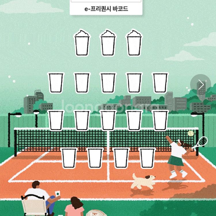 프리퀀시 완성본 삽니다[구매]--0