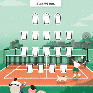 프리퀀시 완성본 삽니다[구매]