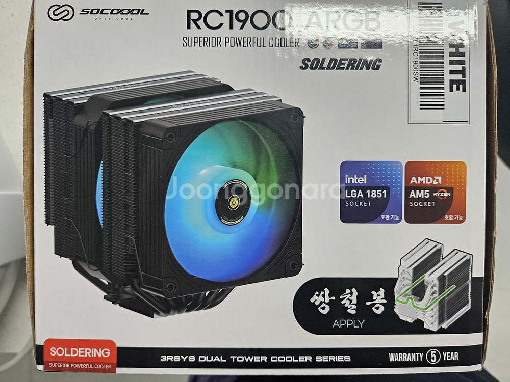 CPU 대장급 공랭쿨러 RC1900 화이트 팝니다--0