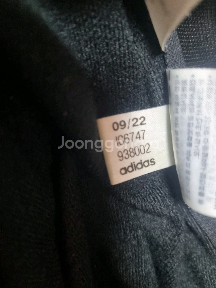 아디다스. 트랙탑저지. L./XL. (새상품)--2