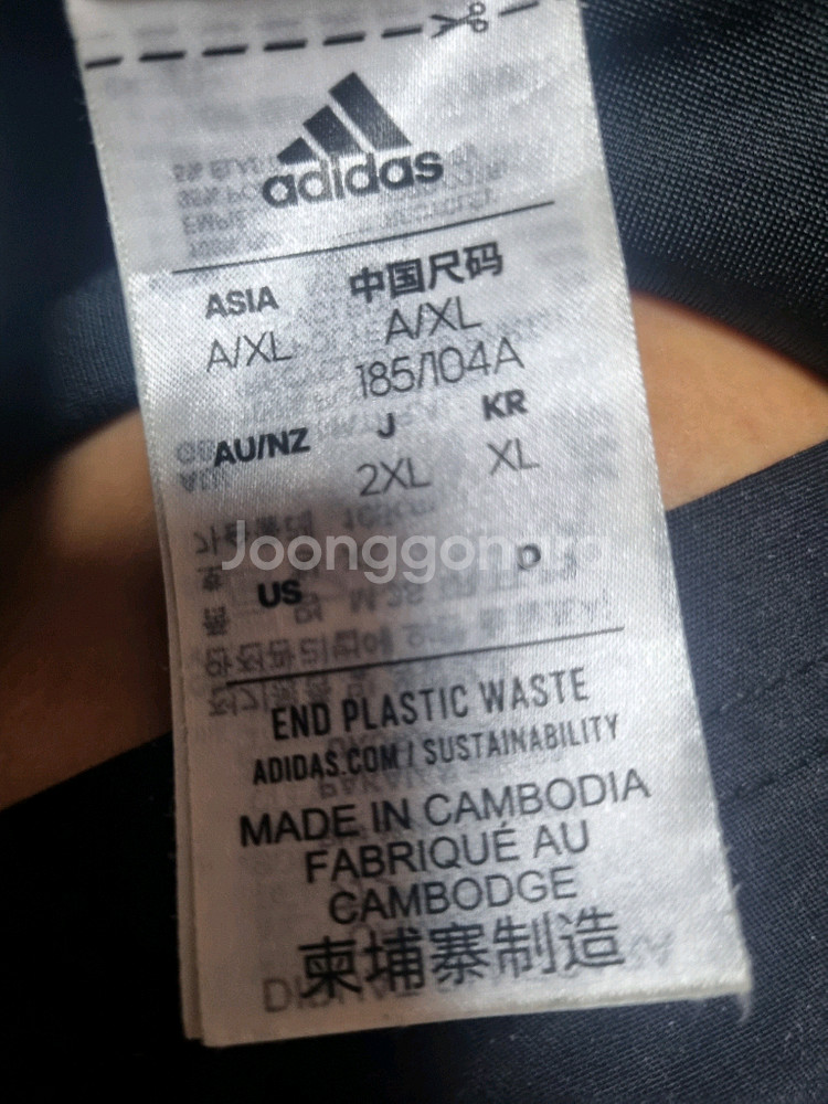 아디다스. 트랙탑저지. L./XL. (새상품)--1
