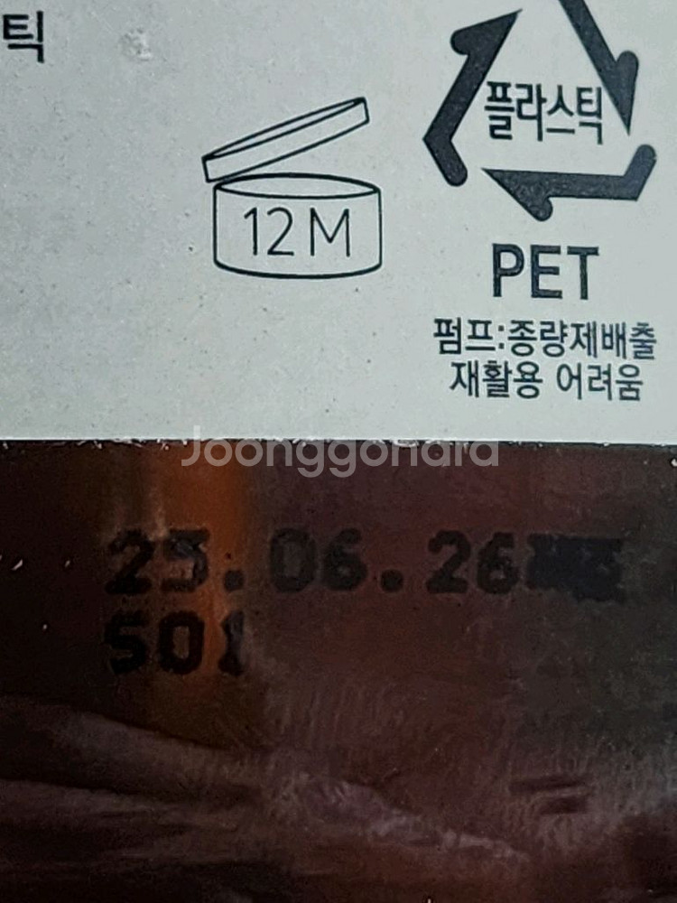 아난티 허니 캐모마일 바디워시 500ml--7