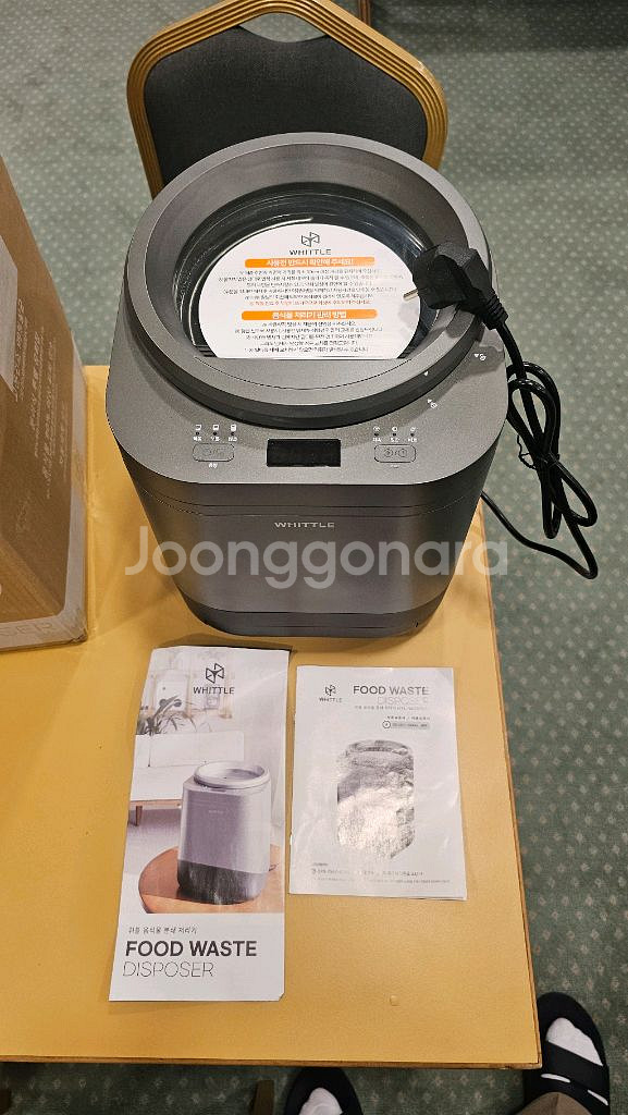 휘틀 음식물 분쇄 처리기 HTL-WC500G--0