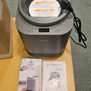 휘틀 음식물 분쇄 처리기 HTL-WC500G
