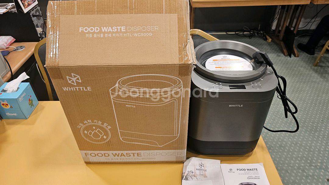 휘틀 음식물 분쇄 처리기 HTL-WC500G--1