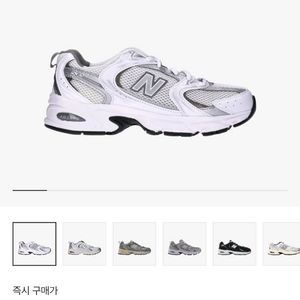 (230) 뉴발란스 530 화이트 실버