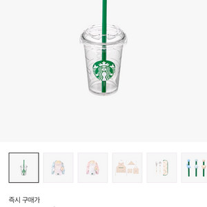 스타벅스 사이렌 미니 콜드컵 300ml