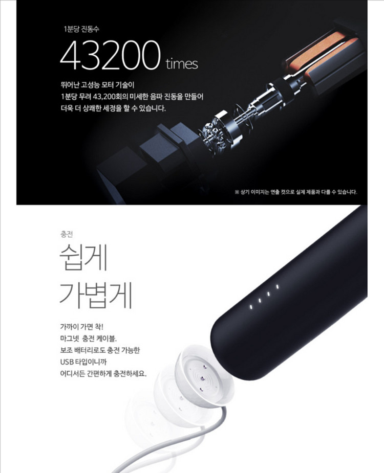 미타 음파 전동칫솔 TB03-총3개(리필모 포함)--2