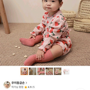 우이동금손 알리아 상하4종 풀세트