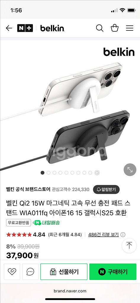 벨킨 Qi2 15W 무선충전패드--1