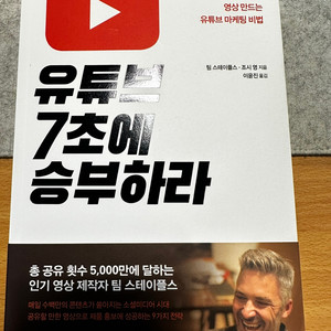 도서 판매 (본문 제목 및 가격 표기) #1
