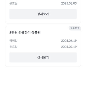 빗썸 선물하기 상품권 판매합니다.
