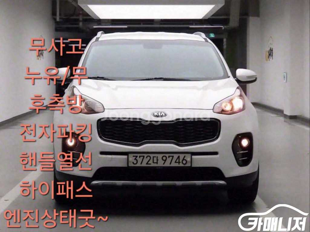 [기아]스포티지 4세대 (QL) 디젤 2.0 2WD 프--0