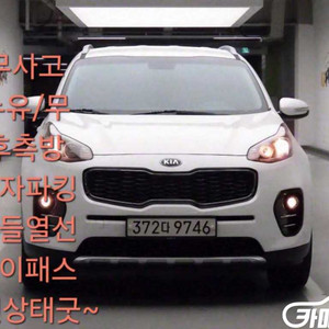 [기아]스포티지 4세대 (QL) 디젤 2.0 2WD 프