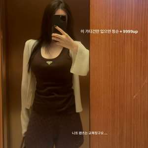 더로랑 Leaves crochet knit pant