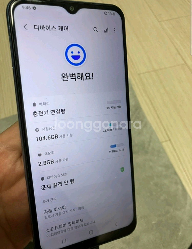 갤럭시 와이드5 블루 128GB--2