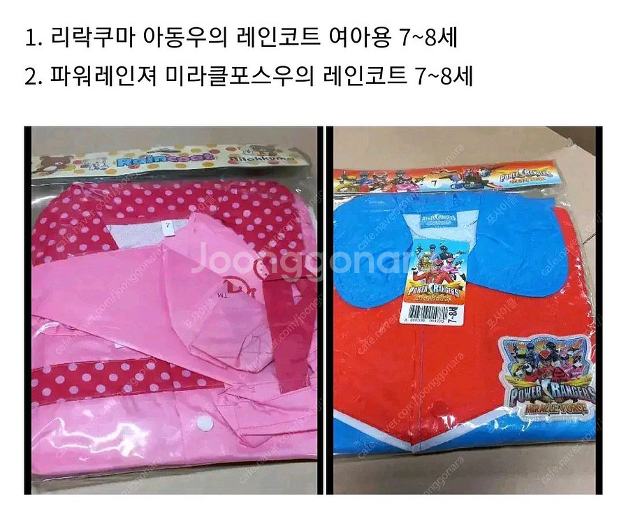 묻지마#2 30,000원 고전팬시 문구 카드 스티커등--1