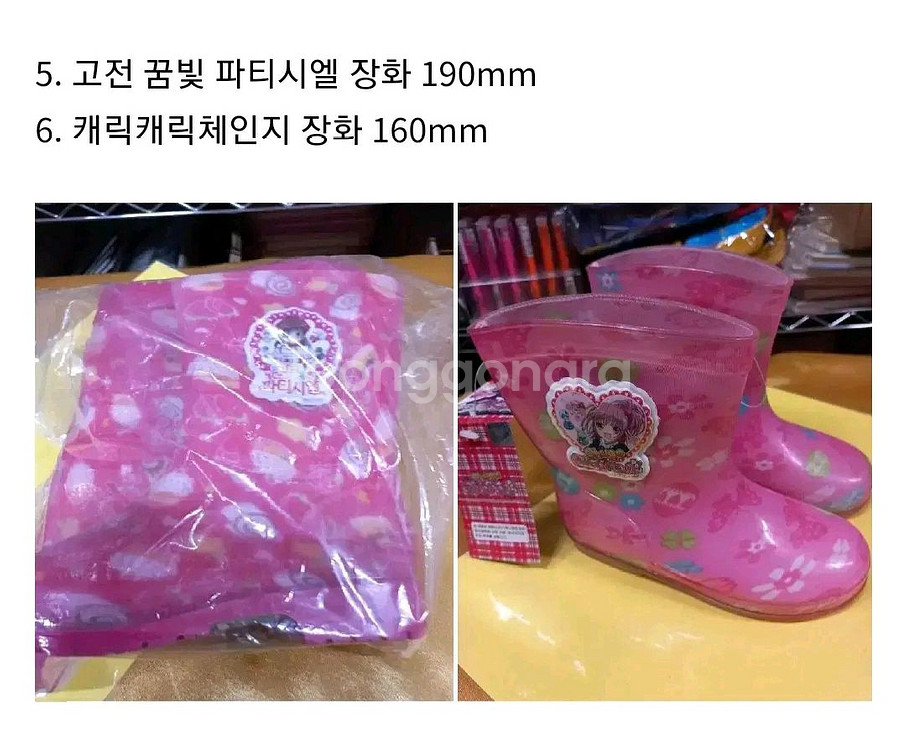 묻지마#2 30,000원 고전팬시 문구 카드 스티커등--3