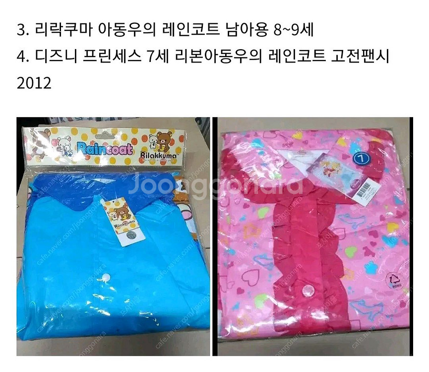 묻지마#2 30,000원 고전팬시 문구 카드 스티커등--2