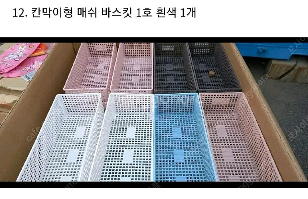 묻지마#2 30,000원 고전팬시 문구 카드 스티커등--7