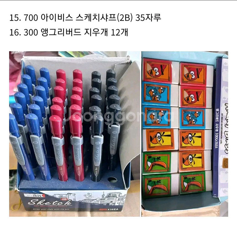 묻지마#2 30,000원 고전팬시 문구 카드 스티커등--9