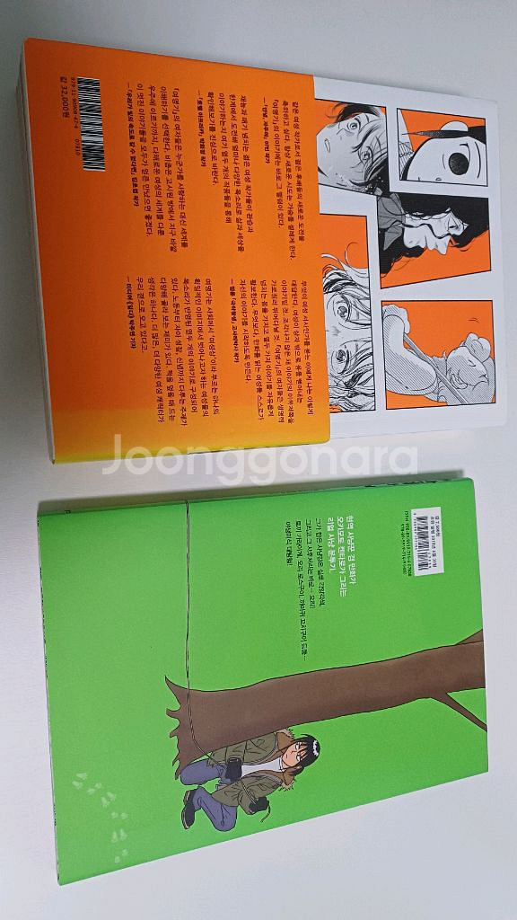 여명기. 산적다이어리 판매--1