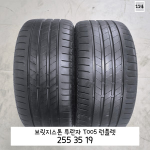 브릿지스톤 투란자 T005 런플렛 255 35 19