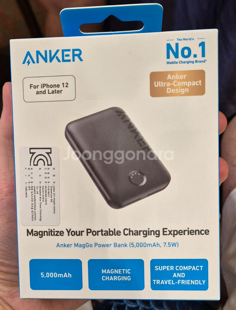 Anker MagGo 보조배터리 (미개봉)--0