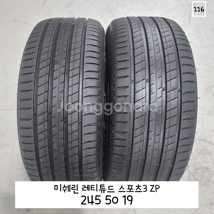 미쉐린 레티튜드 스포츠3 ZP 245 50 19 245--0