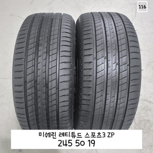 미쉐린 레티튜드 스포츠3 ZP 245 50 19 245