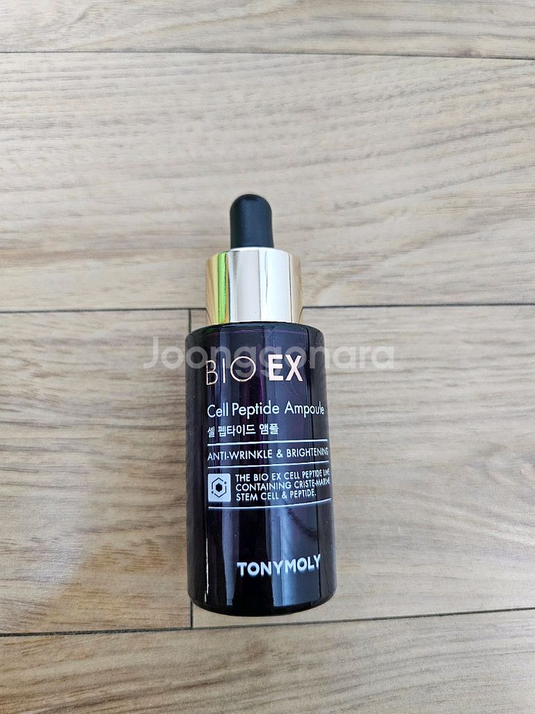 토니모리 바이오 이엑스 셀 펩타이드 앰플 30ml 새제--1
