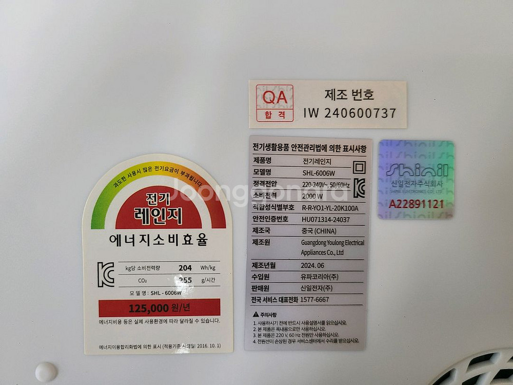 신일 1구 인덕션--3