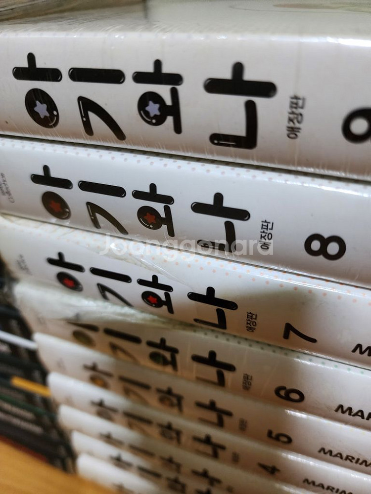아기와나.지뢰진.지뢰진 디아블로--1